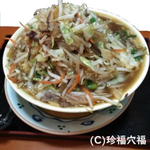 若大将のデカ盛りは何かがこぼれてる 郡山市のデカ盛り 珍福穴福 福島県穴場観光ならおまかせ